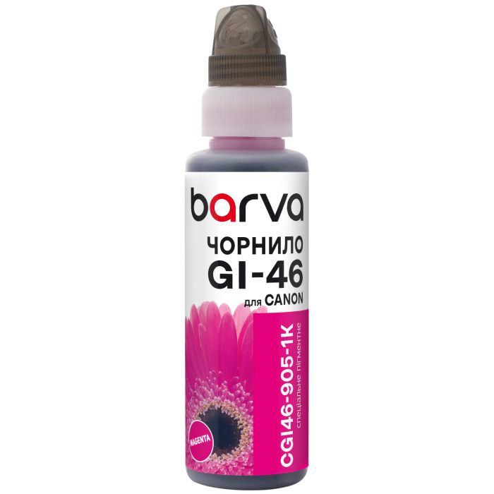 Чернила Barva Canon GI-46 SET 4x100 мл, флакон OneKey (CGI46-1K-MP)