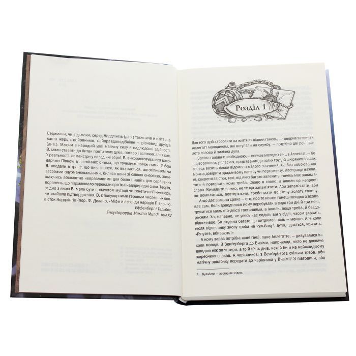 Книга Відьмак. Час погорди. Книга 4 - Анджей Сапковський КСД (9786171283527) зображення 4
