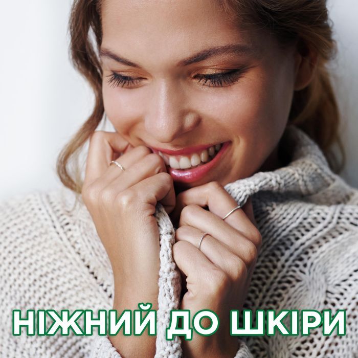 Гель для стирки Ariel Для чувствительной кожи 850 мл (8006540874882) изображение 3