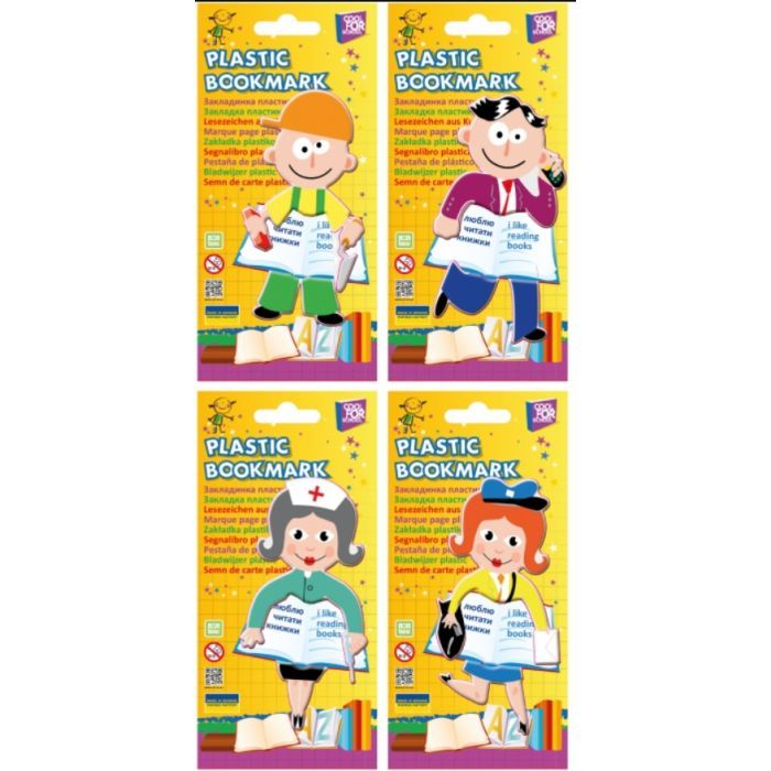 Закладки для книг Cool For School пластиковые Occupations 4 шт (CF61425)
