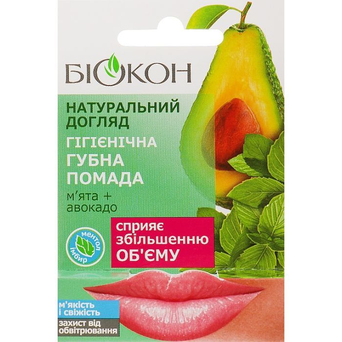 Гигиеническая помада Біокон Натуральный уход Мята + Авокадо 4.6 г (4820160035515)