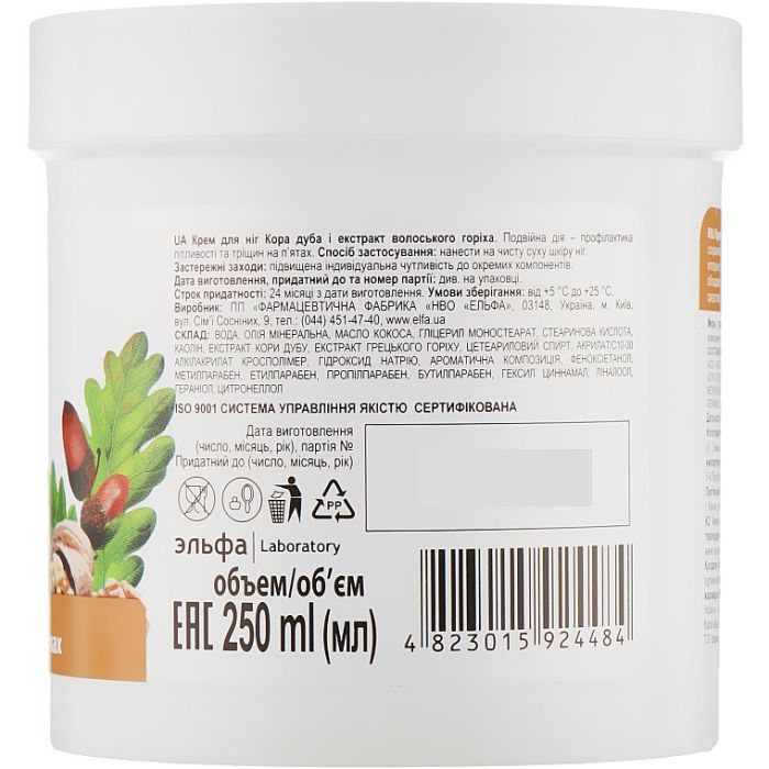 Крем для ніг Домашній Доктор Кора дуба і екстракт волоського горіха 250 мл (4823015924484) зображення 2