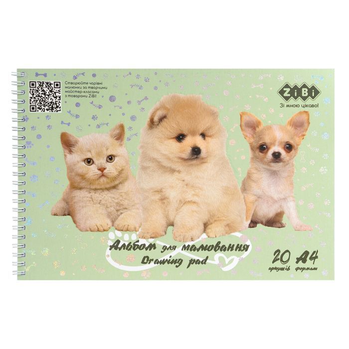 Альбом для малювання ZiBi Kids Line FRIENDS, А4 20 арк., 120 г/м2, на пружині (ZB.1443-38)