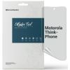 Пленка защитная Armorstandart Matte Motorola ThinkPhone (ARM67924)
