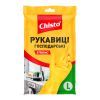 Рукавички господарські Chisto Strong Латексні 1 пара L (4820164153482)