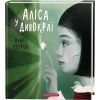 Книга Аліса у Дивокраї - Льюїс Керрол А-ба-ба-га-ла-ма-га (9786175851531)