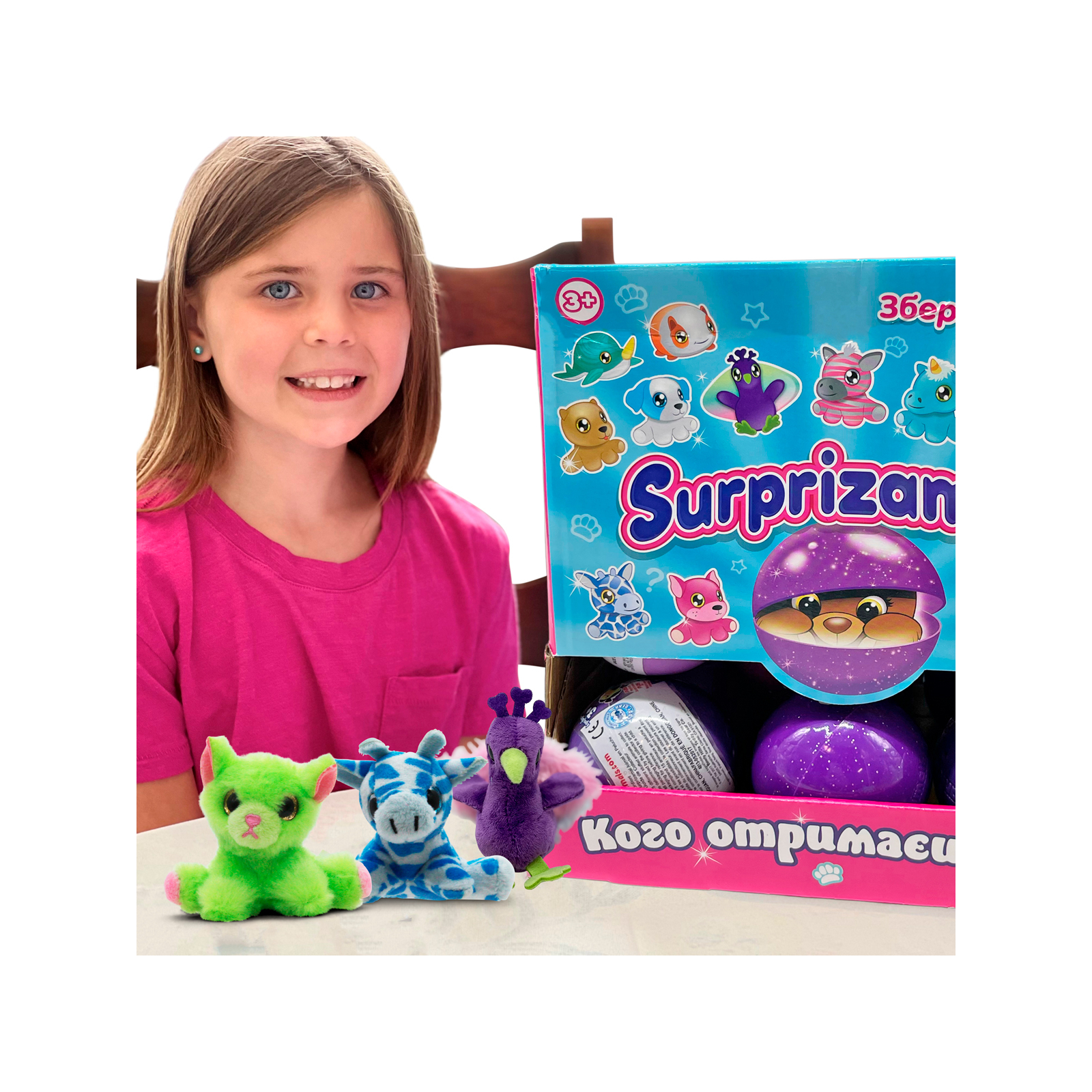 Мягкая игрушка Surprizamals сюрприз в шаре S15 (SU03889-5024) изображение 3