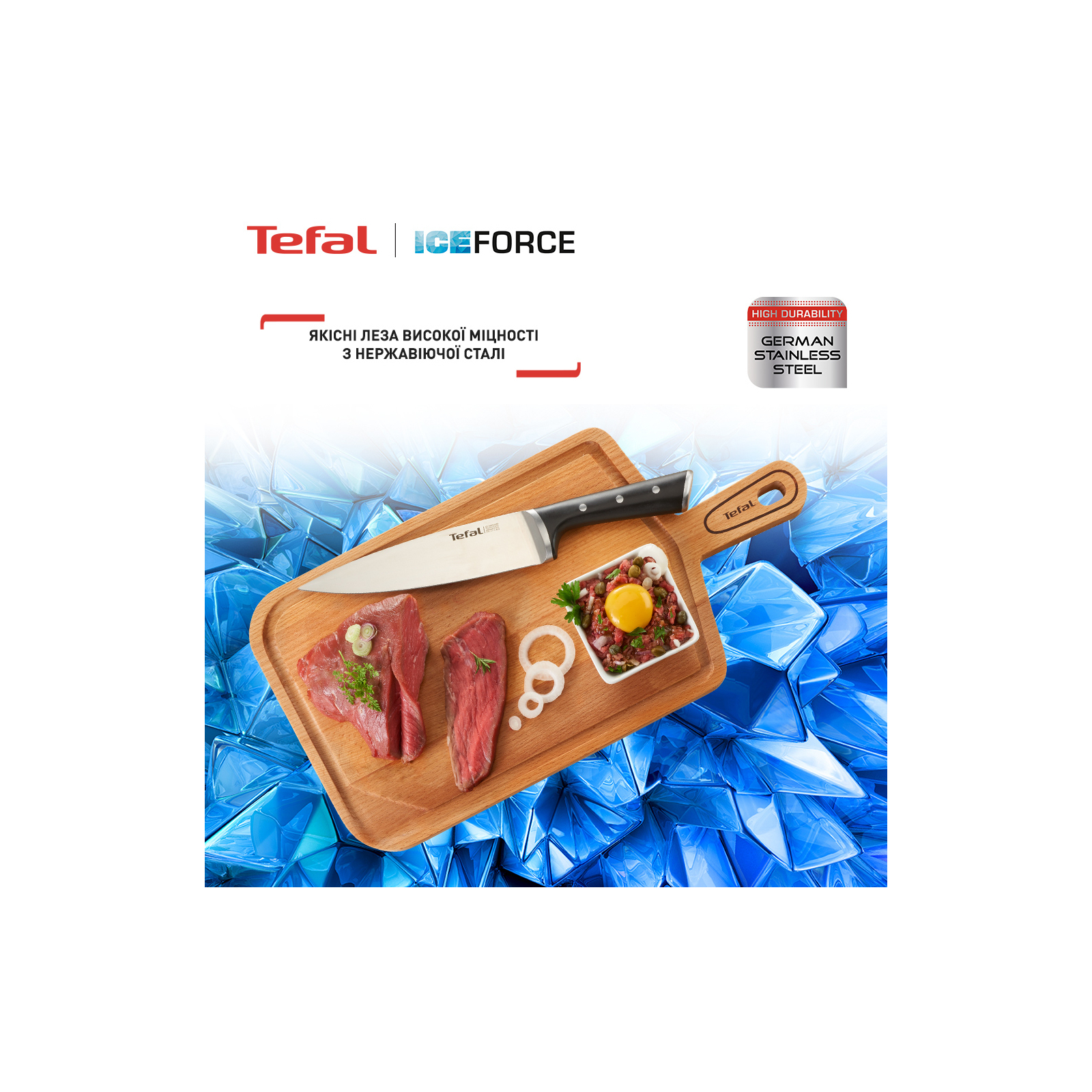 Набор ножей Tefal Ice Force 3 предмети (K2323S74) изображение 5