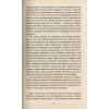 Книга Тривожні люди - Фредрік Бакман #книголав (9786177820917) зображення 6