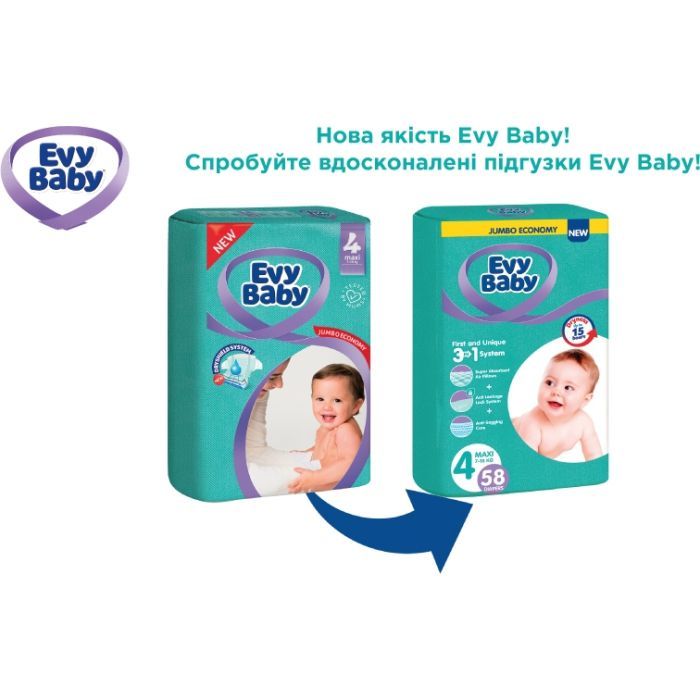 Подгузники Evy Baby Maxi Twin 7-18 кг 40 шт (8683881000028) изображение 8