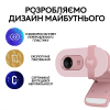 Веб-камера Logitech Brio 100 Full HD Rose (960-001623) изображение 9
