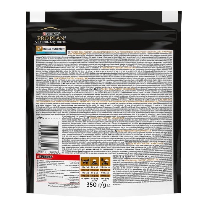 Сухой корм для кошек Purina Pro Plan Veterinary Diets NF с заболеванием почек 350 г (7613287886217) изображение 2