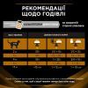 Сухой корм для кошек Purina Pro Plan Veterinary Diets NF с заболеванием почек 350 г (7613287886217) изображение 7