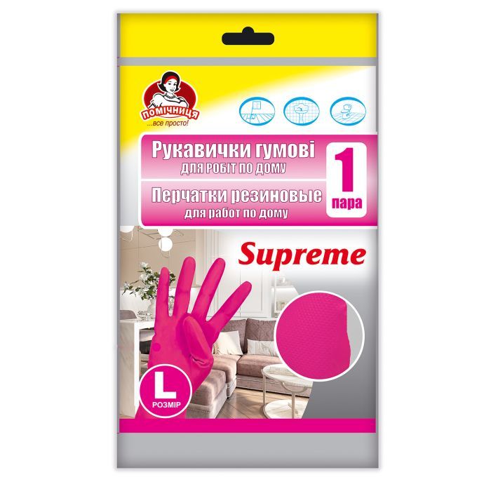 Перчатки хозяйственные Помічниця Supreme Для дома Фуксия размер 8 (L) (4820212004216)