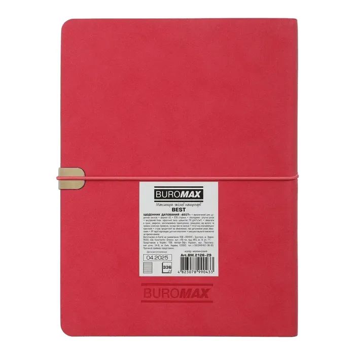 Тижневик Buromax датований 2026 BEST, А5 малиновий (BM.2126-29) зображення 3