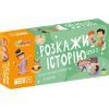 Настольная игра JoyBand Набор логических карт Расскажи историю Серия №2 (WB102) изображение 2