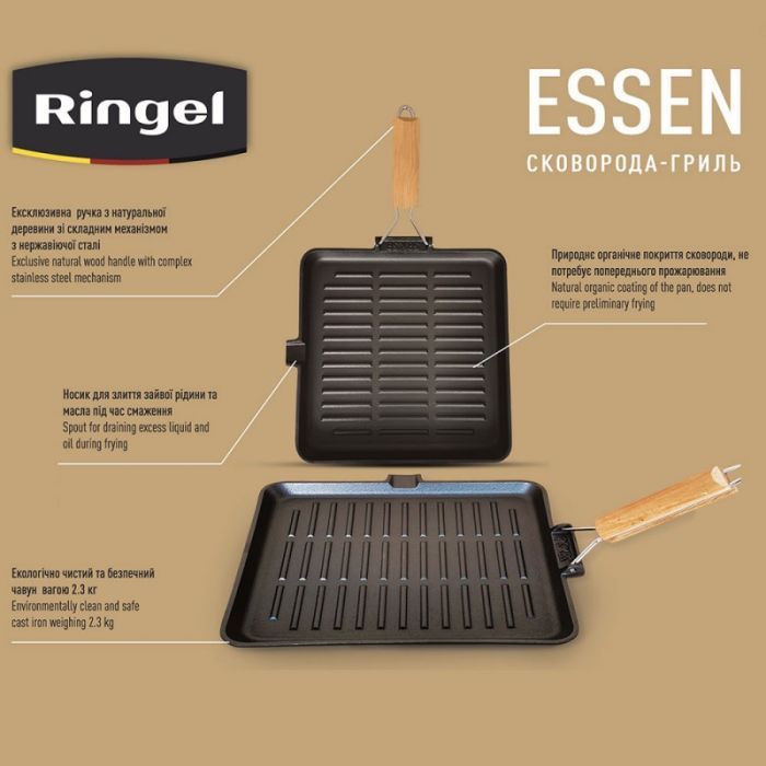 Сковорода Ringel Essen Гриль 28 см (RG-2308-28*28) зображення 6