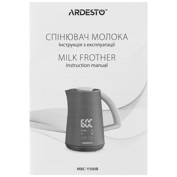 Капучинатор Ardesto MBC-Y500B зображення 8