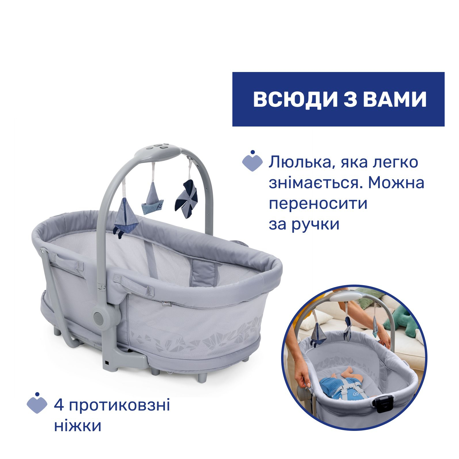 Ліжечко Chicco Колиска для новонародженого 5 в 1 Baby Hug Pro, сірий (87076.40) зображення 3