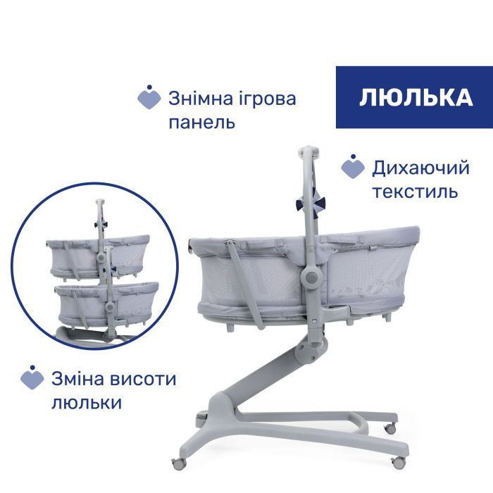 Кроватка Chicco Колыбель для новорожденного 5 в 1 Baby Hug Pro, бежевый (87076.96) изображение 4