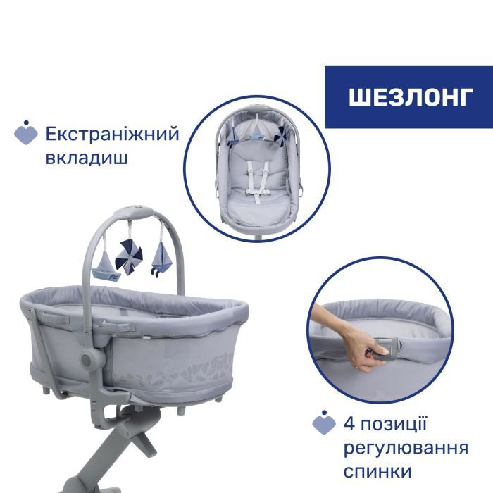 Кроватка Chicco Колыбель для новорожденного 5 в 1 Baby Hug Pro, бежевый (87076.96) изображение 5