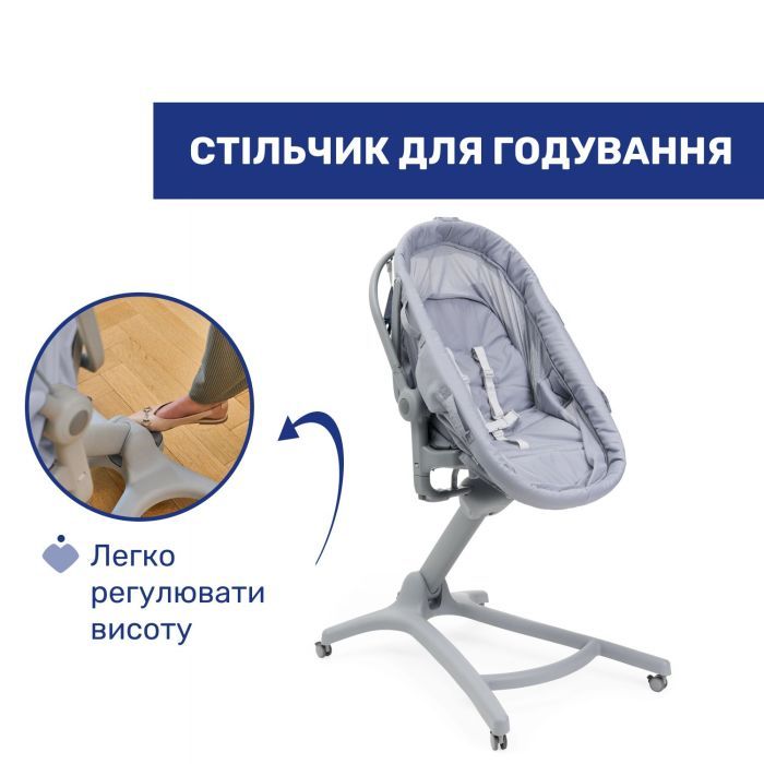 Кроватка Chicco Колыбель для новорожденного 5 в 1 Baby Hug Pro, бежевый (87076.96) изображение 6