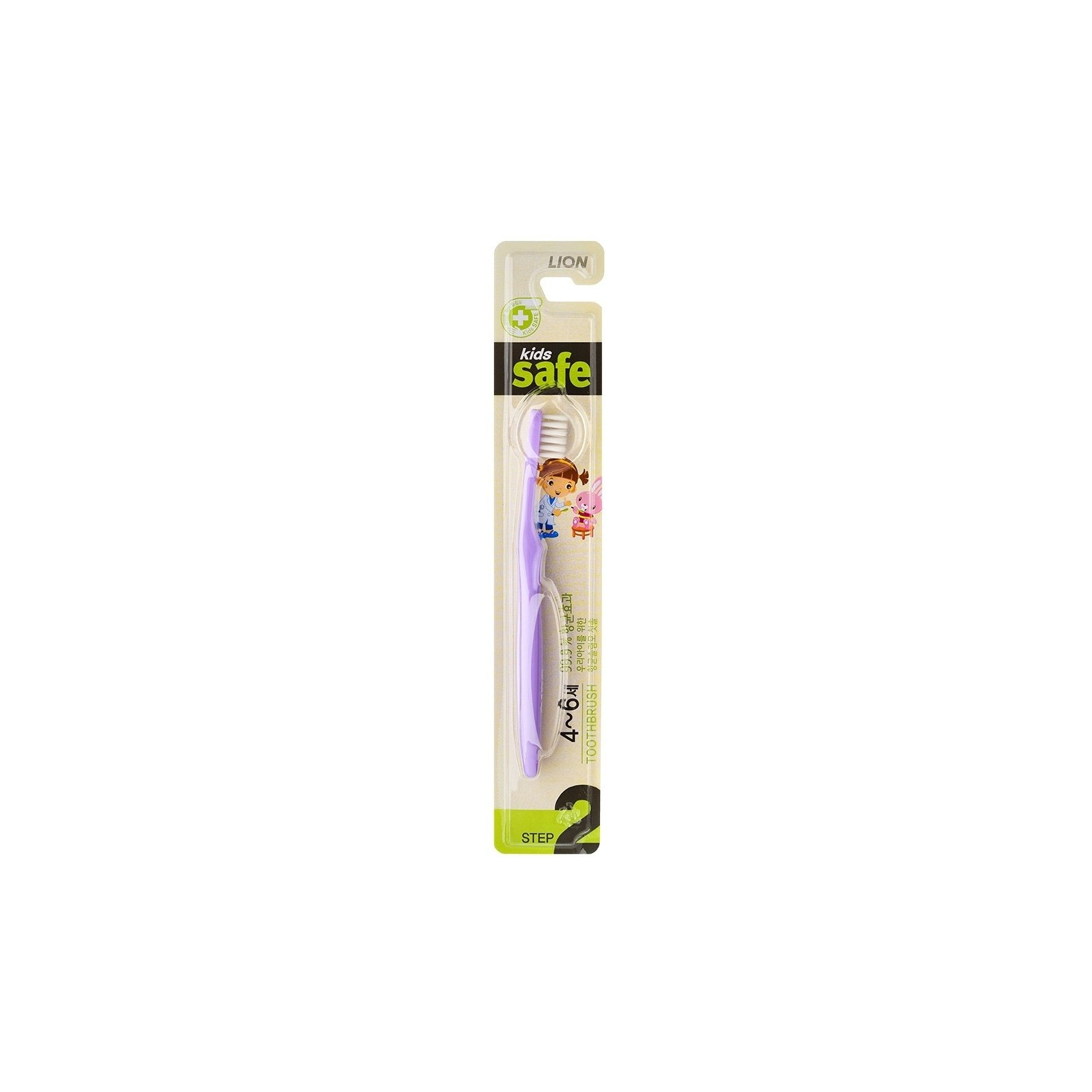 Дитяча зубна щітка Lion Kids Safe 4-6 років нано-срібна, 1шт (8806325611554) зображення 3