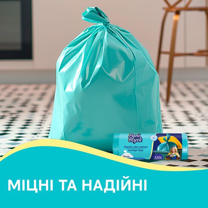 Пакети для сміття Pani Blysk 120 л 10 шт. (4823071661187) зображення 3
