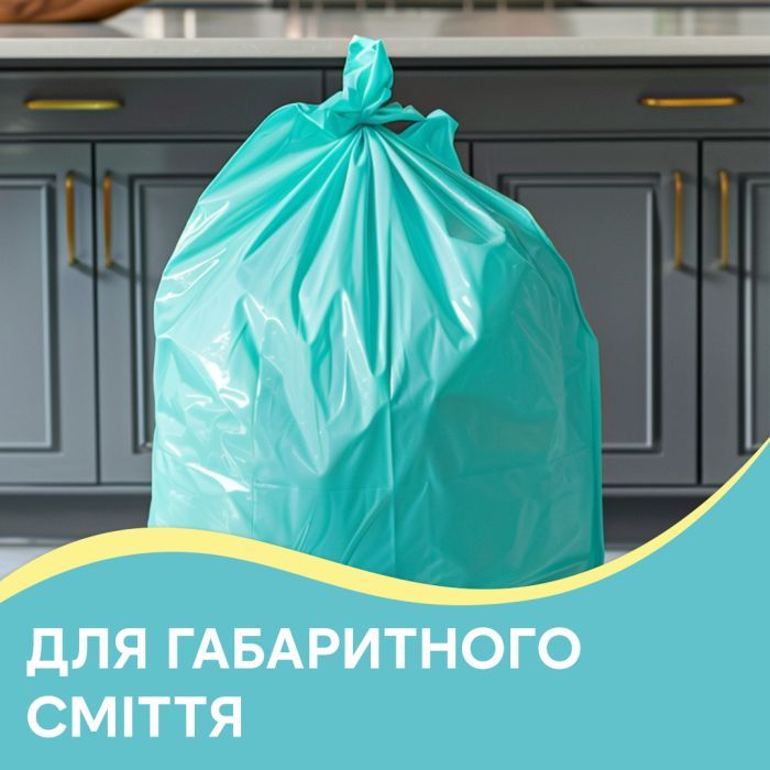 Пакети для сміття Pani Blysk 120 л 10 шт. (4823071661187) зображення 4