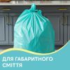 Пакети для сміття Pani Blysk 120 л 10 шт. (4823071661187) зображення 4