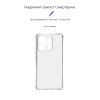 Чохол до мобільного телефона Armorstandart Air Force Xiaomi Redmi Note 13 4G Camera cover Transparent (ARM74703) зображення 3