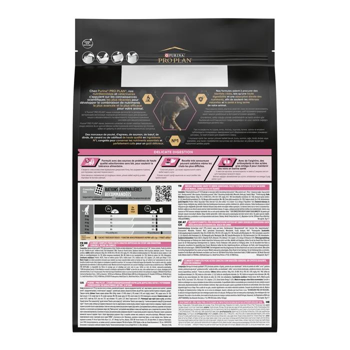 Сухой корм для кошек Purina Pro Plan Delicate Lamb со вкусом ягненка 3 кг (7613035846708) изображение 3