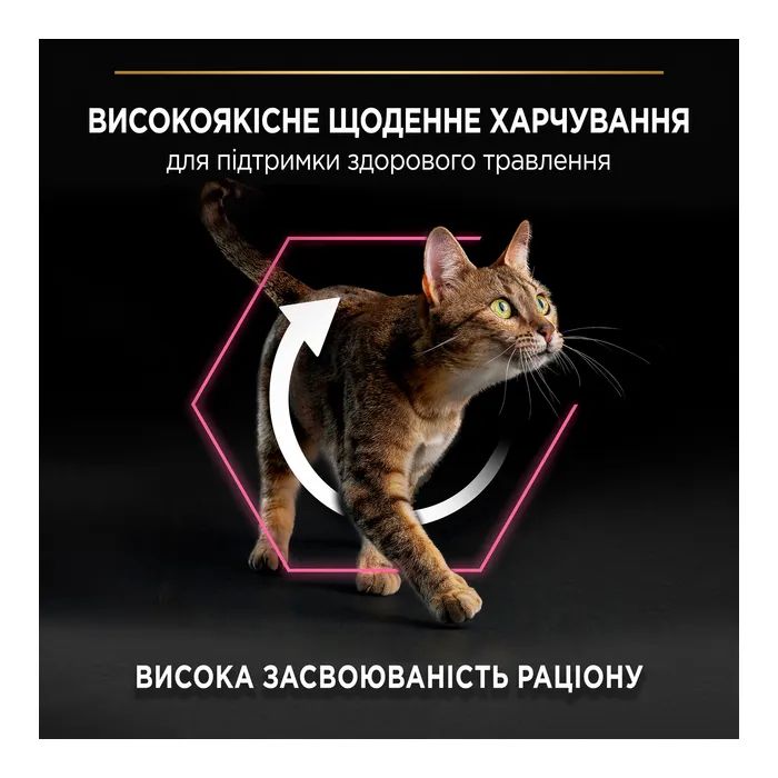 Сухой корм для кошек Purina Pro Plan Delicate Lamb со вкусом ягненка 3 кг (7613035846708) изображение 5