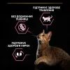 Сухой корм для кошек Purina Pro Plan Delicate Lamb со вкусом ягненка 3 кг (7613035846708) изображение 6