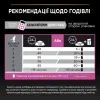 Сухой корм для кошек Purina Pro Plan Delicate Lamb со вкусом ягненка 3 кг (7613035846708) изображение 9