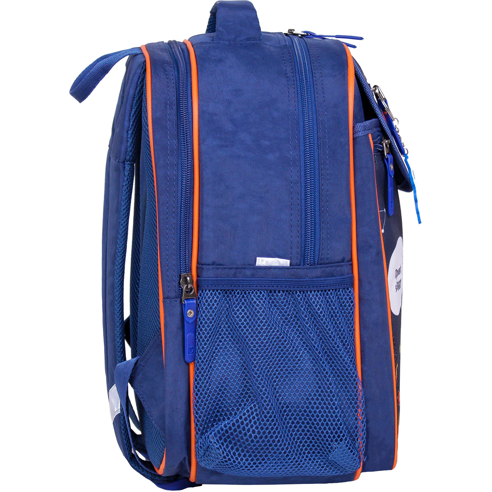 Рюкзак шкільний Bagland Відмінник 20 л. 225 синій 429 (0058070) (41822871) зображення 2