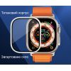 Скло захисне Drobak 3D Titanium A+ Apple Watch Ultra 2 | Ultra 49mm (323229) зображення 2