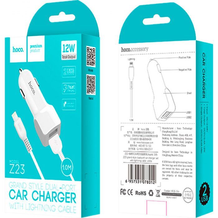 Зарядное устройство HOCO Z23 2xUSB White (6957531078012) изображение 5