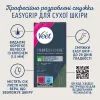 Воскові смужки Veet Professional для сухої шкіри з Алоє вера 12 шт. (8410104511340) зображення 3