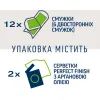 Воскові смужки Veet Professional для сухої шкіри з Алоє вера 12 шт. (8410104511340) зображення 6
