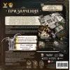 Настольная игра Geekach Games Предназначение (Destinies) (укр.) (GKCH177ds) изображение 12