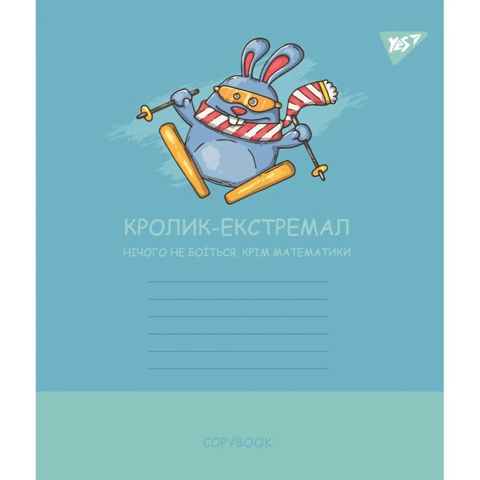 Тетрадь Yes Unusual animals 12 листов линия (766953) изображение 5