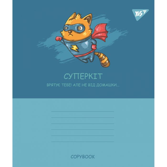 Тетрадь Yes Unusual animals 12 листов линия (766953) изображение 6