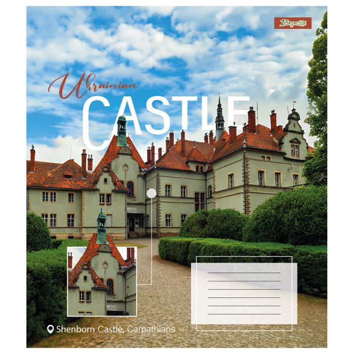 Зошит 1 вересня 1В Ukrainian castle 60 аркушів лінія (767406) зображення 4