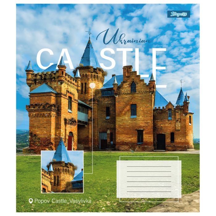 Зошит 1 вересня 1В Ukrainian castle 60 аркушів лінія (767406) зображення 5