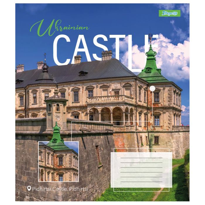 Зошит 1 вересня 1В Ukrainian castle 60 аркушів лінія (767406) зображення 6