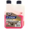 Моторное масло K2 2T Stroke Oil Red 500 мл (O528REDML500E)