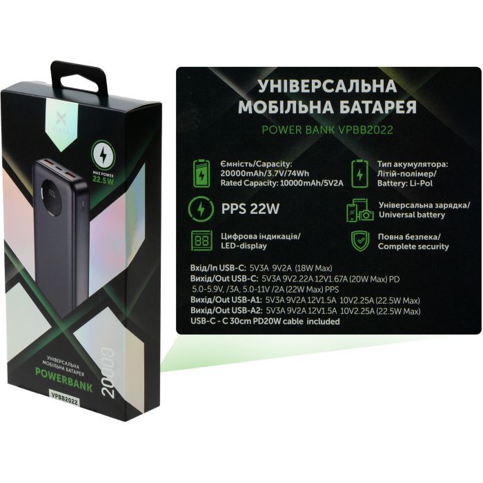 Батарея универсальная Vinga 20000 mAh 22.5W Display Black (VPBB2022) изображение 8