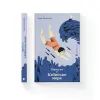 Книга Пірнути в Київське море - Інна Данилюк Видавництво Старого Лева (9789664483077) зображення 3