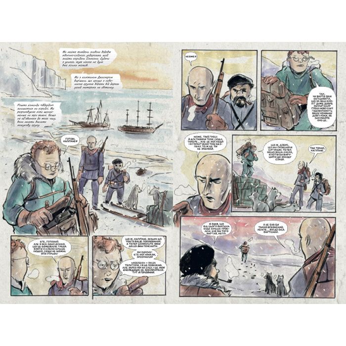Комікс Ласун. Книга 3 - Джефф Лемір Видавництво РМ (9786178426903) зображення 2